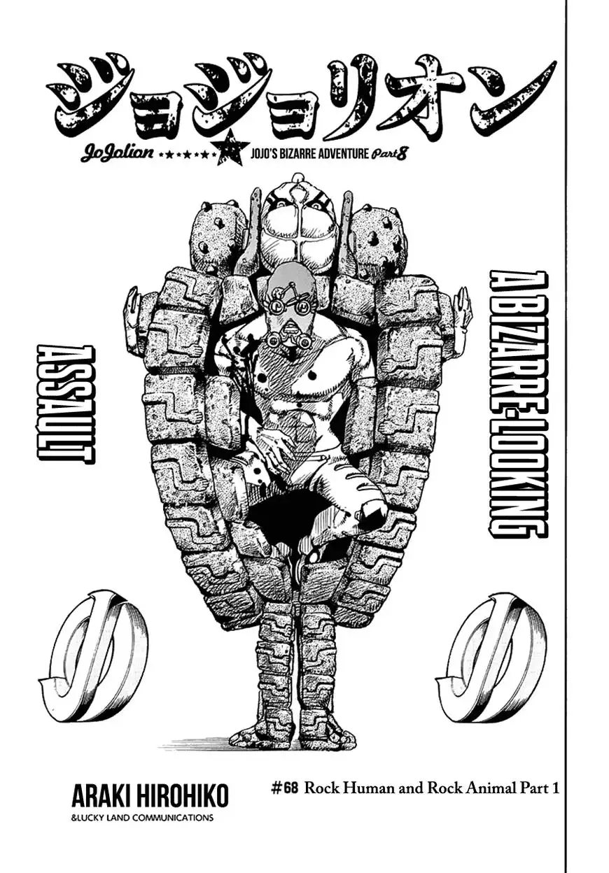 Jojo no Kimyou na Bouken - Jojorion Chapter 68 2